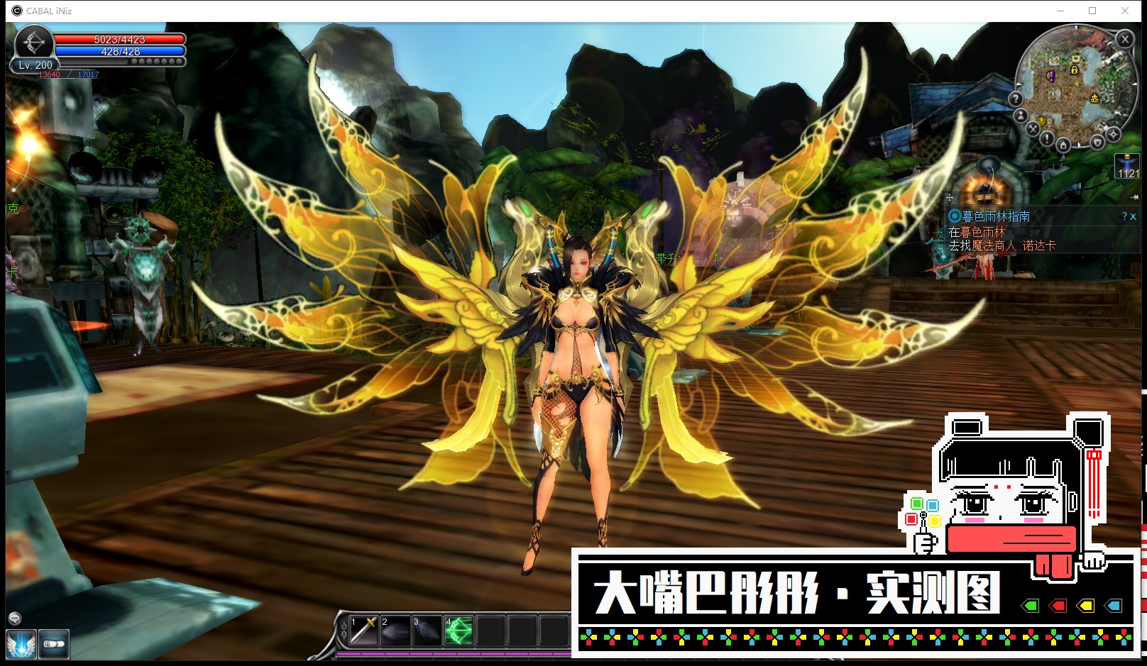 图片[15]-惊天动地单机版6职业EP29新副本装备时装翅膀强化20商店-网游单机社区-火种限定分类-火种游戏