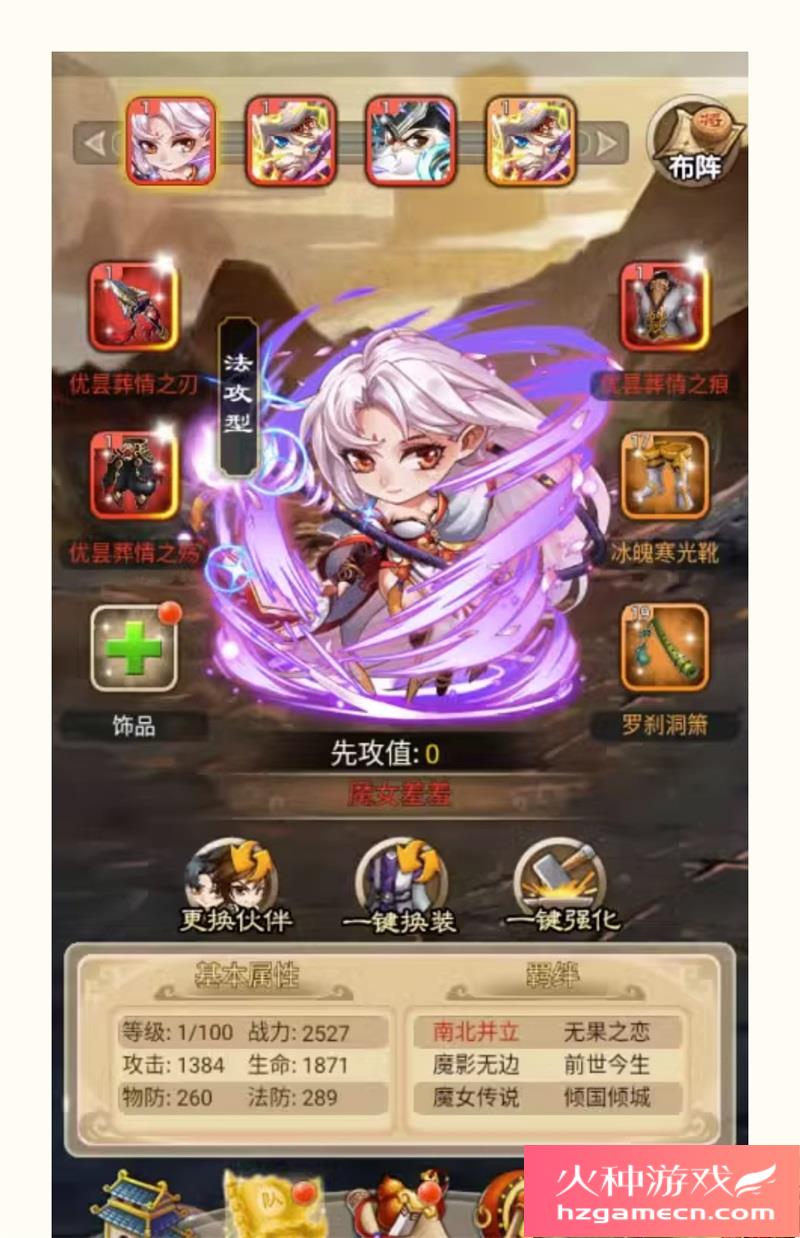 图片[8]-白发魔女传奇一键端电脑架设免虚拟机PC手游模拟器版单机-网游单机社区-火种限定分类-火种游戏