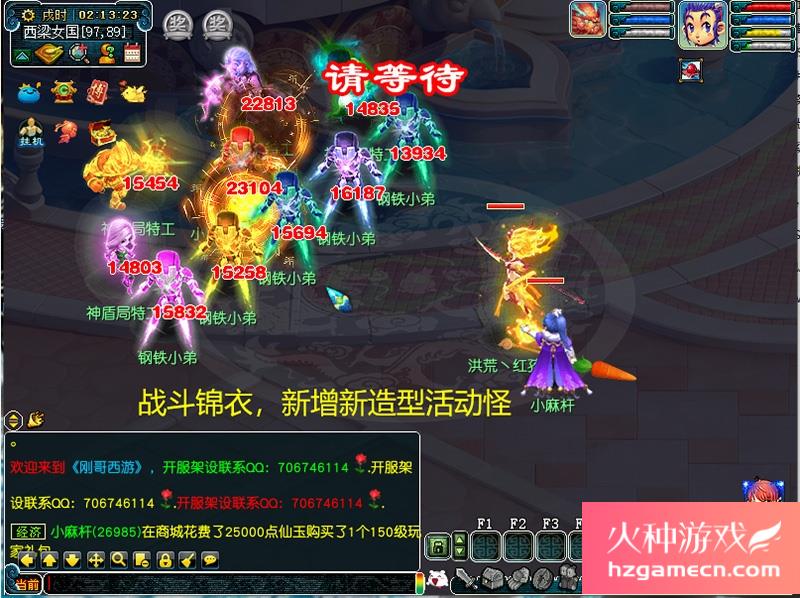 图片[11]-梦幻西游单机版AI智能假人全套剧情电脑版带GM工具可擂台PK-网游单机社区-火种限定分类-火种游戏