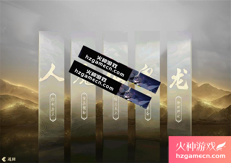 图片[6]-2024物集大话西游2逍遥单机版仿官五种族家园稳定高清带客户端多开器-网游单机社区-火种限定分类-火种游戏