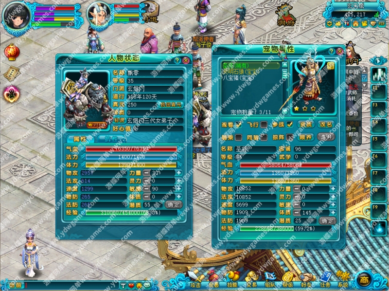 图片[7]-闻到外传等级突破199各种修改商城添加大量物品断网一键端-网游单机社区-火种限定分类-火种游戏