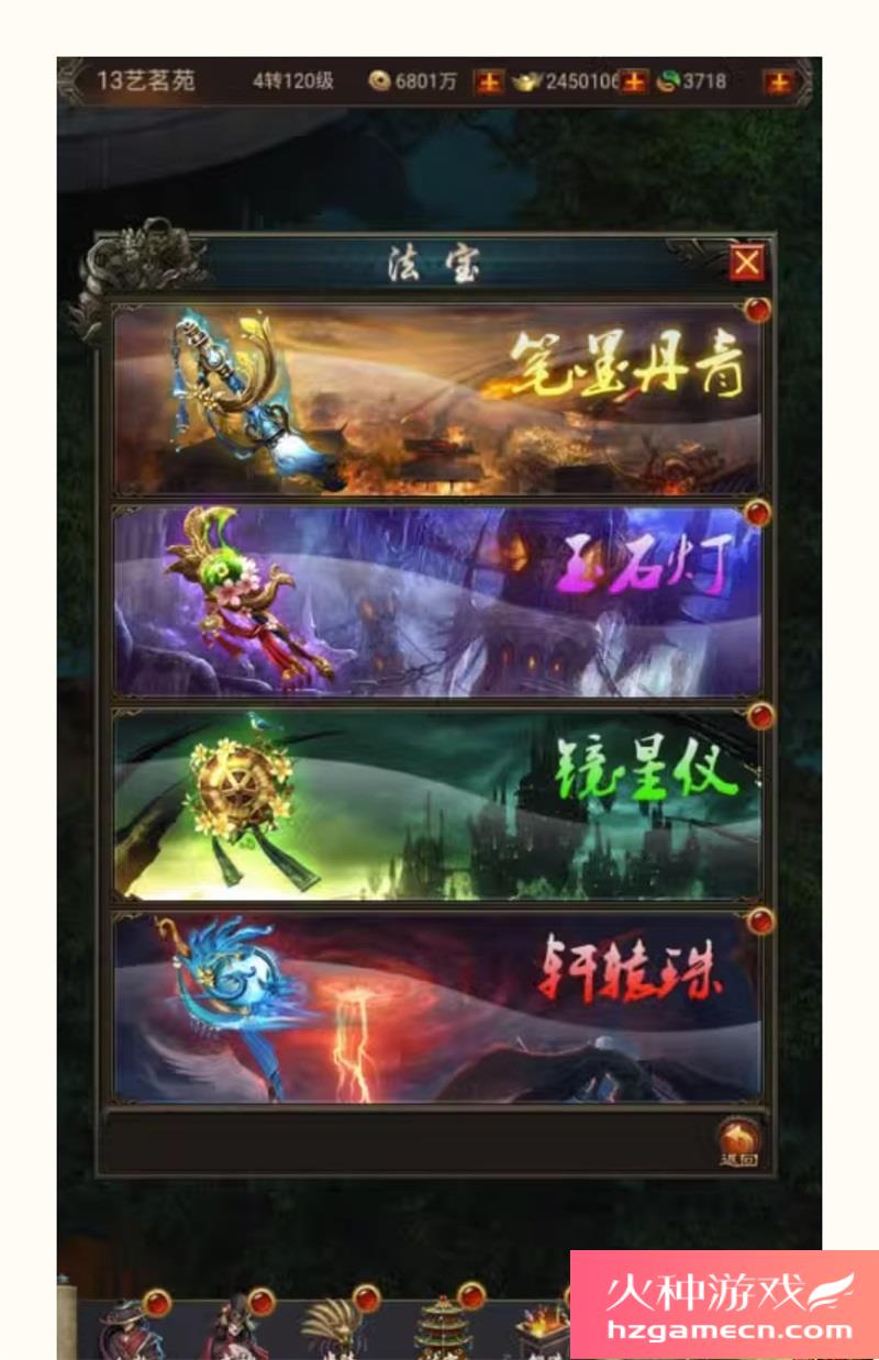 图片[9]-暗黑战神H5一键端VM虚拟机电脑架设PC模拟器游戏单机-网游单机社区-火种限定分类-火种游戏