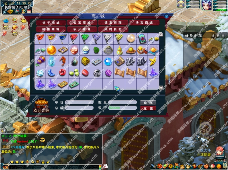 图片[8]-梦幻玲珑超变单机版助战锻造VIP异火转生神器魂环元神练气-网游单机社区-火种限定分类-火种游戏