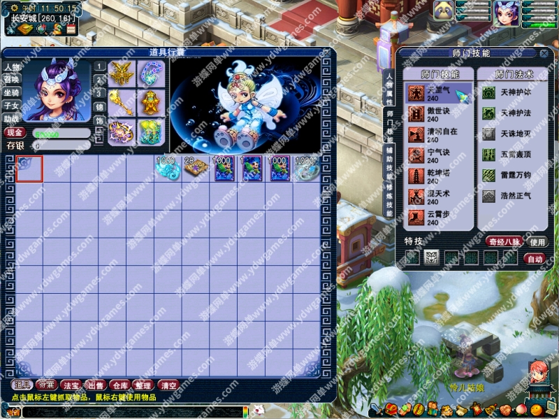 图片[14]-梦幻玲珑超变单机版助战锻造VIP异火转生神器魂环元神练气-网游单机社区-火种限定分类-火种游戏