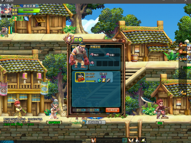 图片[3]-QQ三国元神单机版5.3自动拾取强化20元神150级带攻略和地图-网游单机社区-火种限定分类-火种游戏