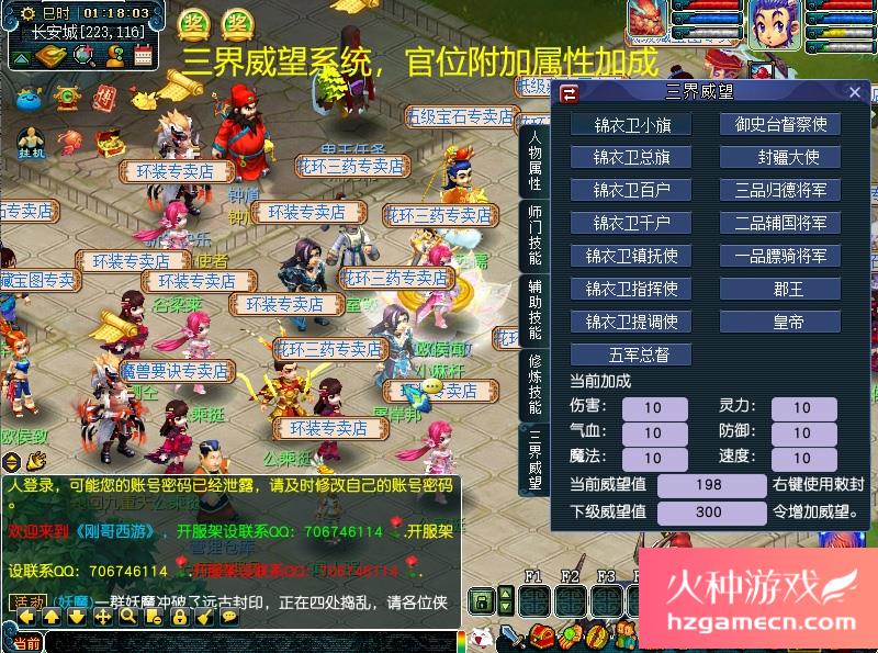 图片[22]-梦幻西游单机版AI智能假人全套剧情电脑版带GM工具可擂台PK-网游单机社区-火种限定分类-火种游戏