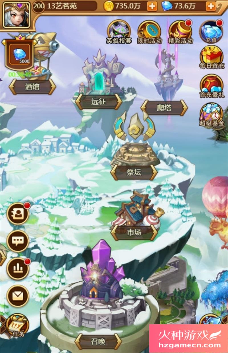 图片[3]-部落远征H5一键端免虚拟机电脑架设PC网页游戏单机非联网-网游单机社区-火种限定分类-火种游戏