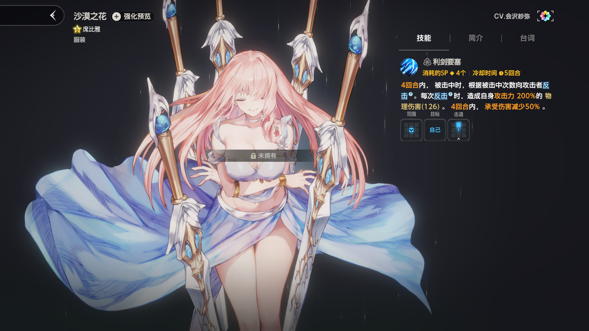 图片[27]-棕色尘埃2单机版无限抽卡货币完整主线少女二次元游戏-网游单机社区-火种限定分类-火种游戏