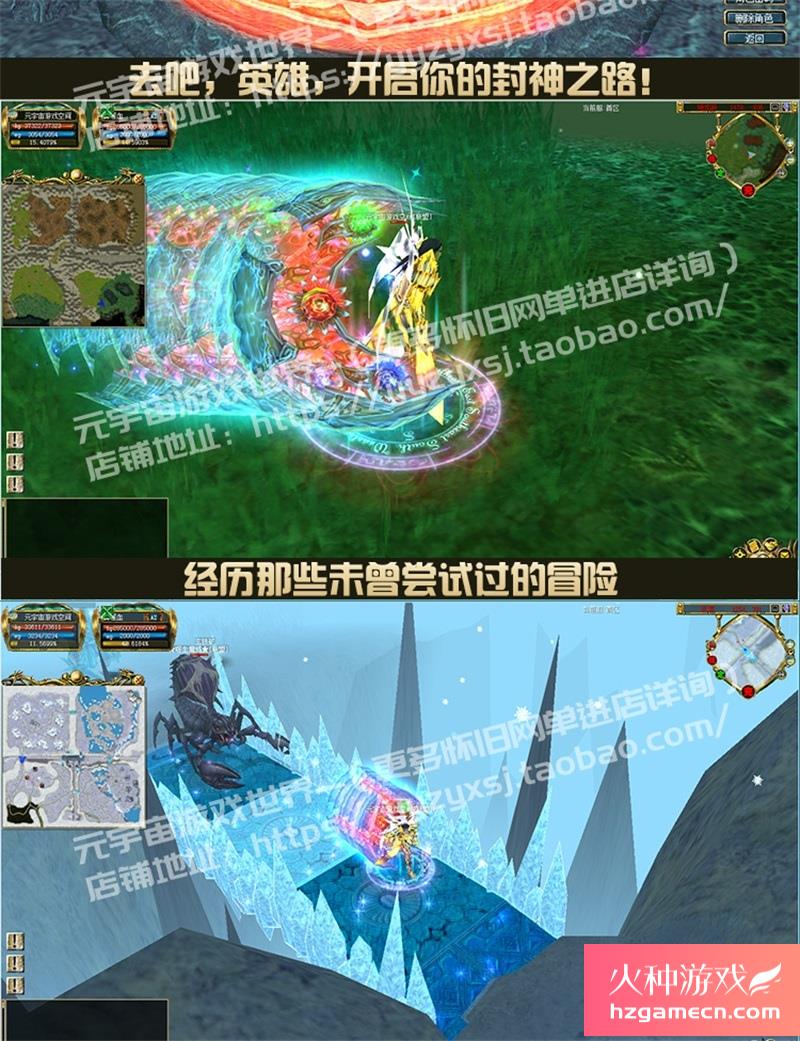 图片[6]-真封神网游单机版怀旧255级可转职4次新增100件套装250级GM工具-网游单机社区-火种限定分类-火种游戏