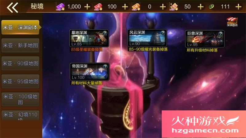 图片[10]-米亚大陆一键端电脑架设VM虚拟机PC手游模拟器版单机游戏-网游单机社区-火种限定分类-火种游戏