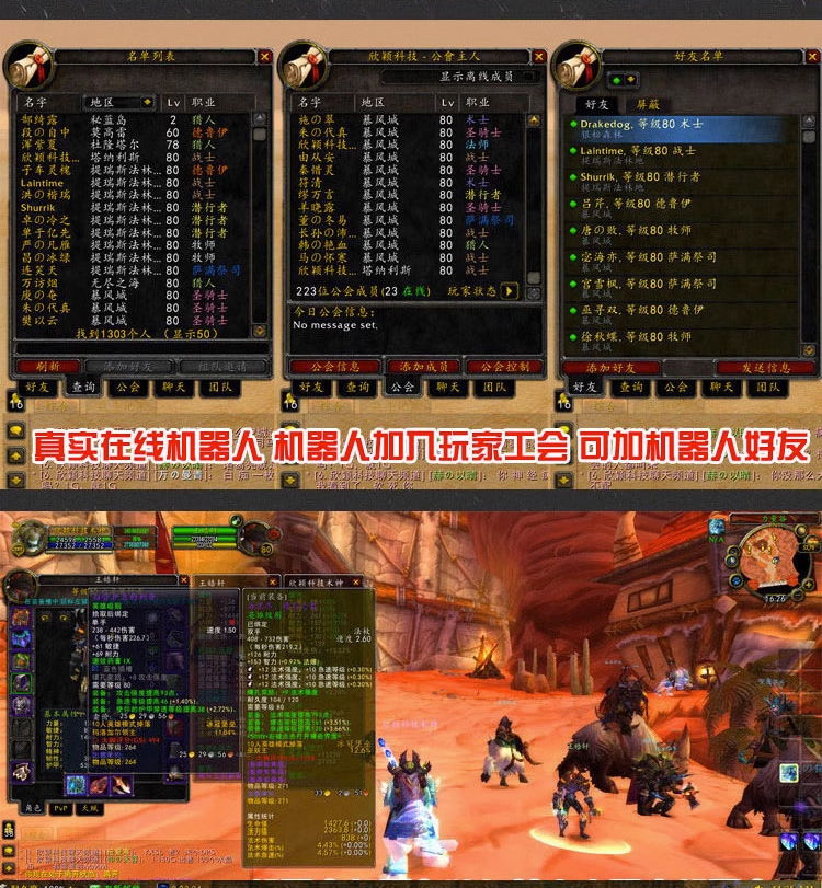 图片[28]-欣颖魔兽世界单机版一键端WOW335怀旧服超高智能AI机器人完善任务-网游单机社区-火种限定分类-火种游戏