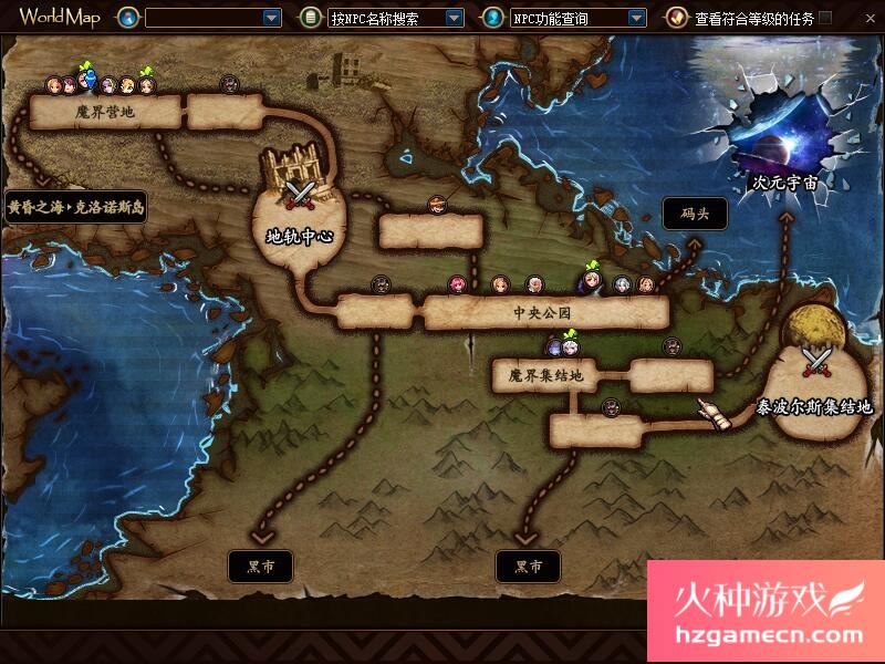 图片[24]-DNF单机版110级可断网离线第二版110级机械七战神巴卡尔攻坚战机-网游单机社区-火种限定分类-火种游戏