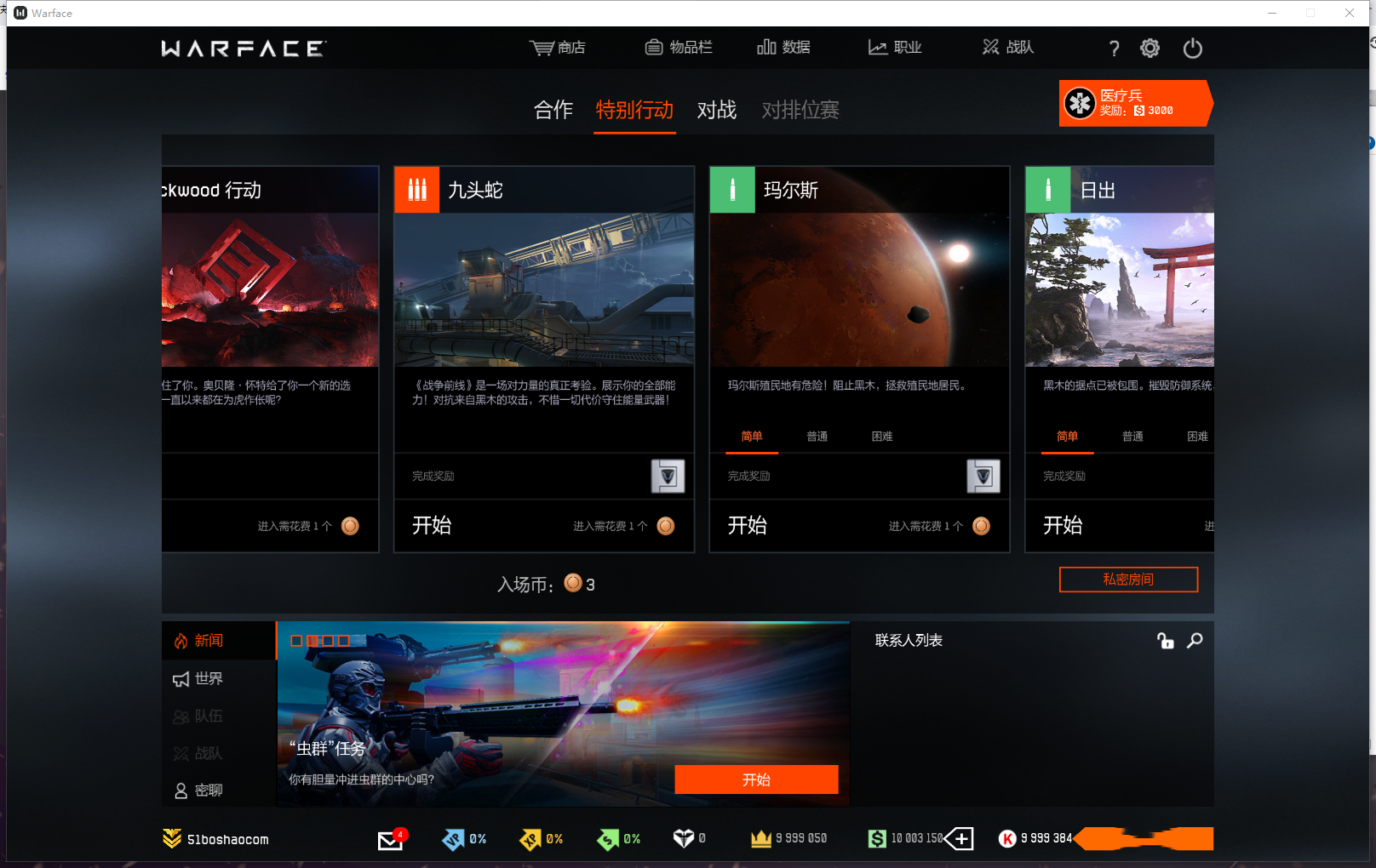 图片[5]-战争前线汉化版单机版FPS竞技射击端游免虚拟机一键启动-网游单机社区-火种限定分类-火种游戏
