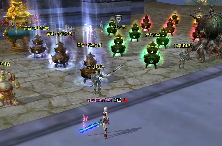 图片[5]-2024蓝田完美网游单机1.6.5版本14职业人羽新篇一键镜像端-网游单机社区-火种限定分类-火种游戏