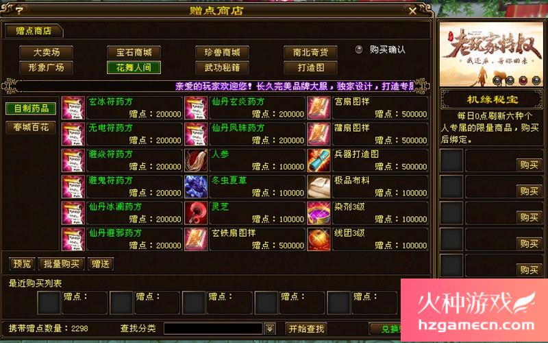 图片[20]-天龙八部单机版天下至尊炫酷称号装备进阶假人混战一键端-网游单机社区-火种限定分类-火种游戏