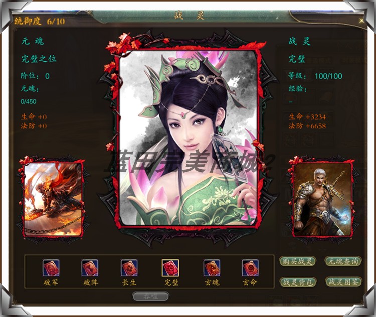 图片[31]-2023蓝田完美国际版1.1.7单机12职业一键镜像端凌云新飞行器全系统支持-网游单机社区-火种限定分类-火种游戏