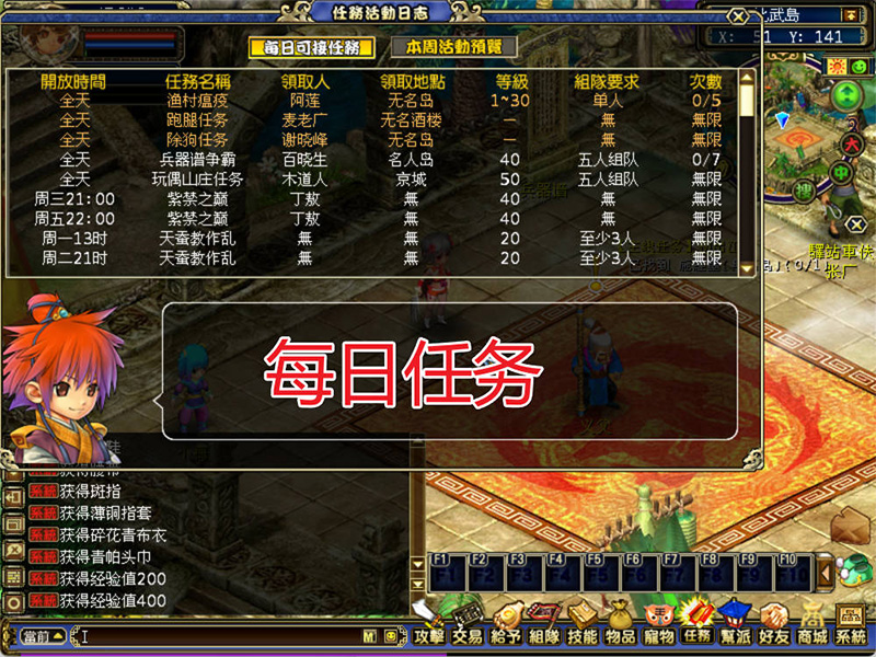 图片[7]-梦幻古龙2神剑山庄单机版一键端 回合游戏带GM工具内置GM命令-网游单机社区-火种限定分类-火种游戏