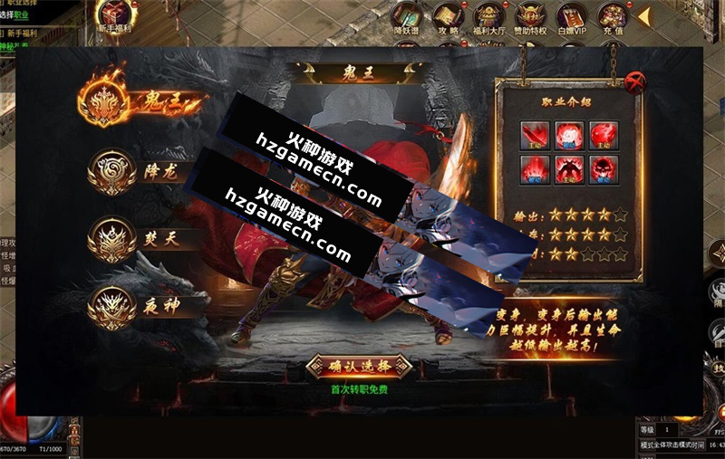 图片[10]-传奇996血战屠龙单机版十大陆GM-网游单机社区-火种限定分类-火种游戏