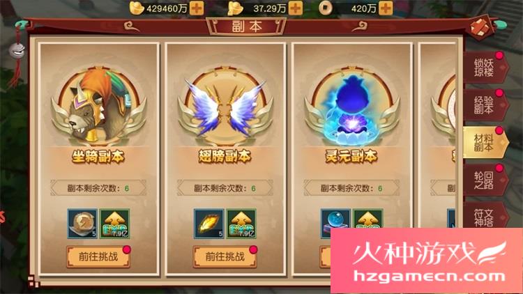 图片[19]-大唐阴阳师一键端电脑架设VM虚拟机PC手游模拟器版单机非联网-网游单机社区-火种限定分类-火种游戏