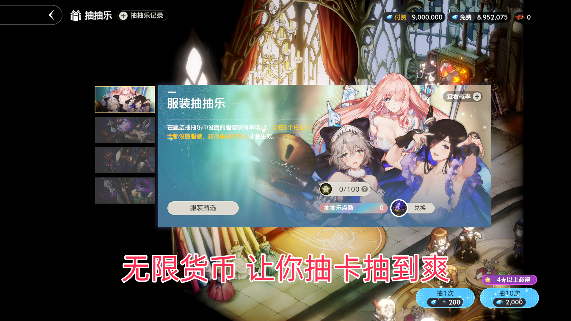 图片[21]-棕色尘埃2单机版无限抽卡货币完整主线少女二次元游戏-网游单机社区-火种限定分类-火种游戏