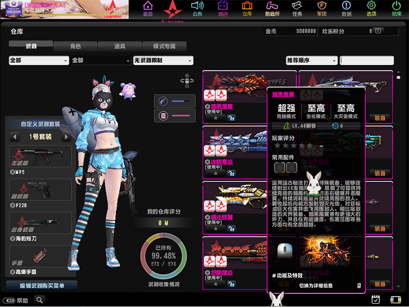 图片[9]-CSOL单机版蓝兔羊驼随机武器生化S模式大灾变全模式超智能AI机器人-网游单机社区-火种限定分类-火种游戏