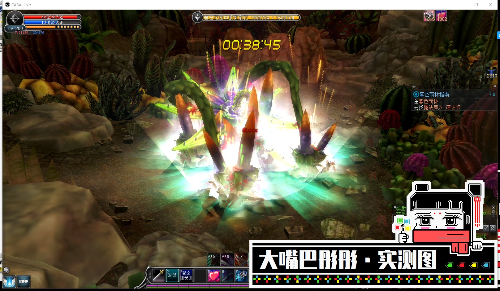 图片[29]-惊天动地单机版6职业EP29新副本装备时装翅膀强化20商店-网游单机社区-火种限定分类-火种游戏