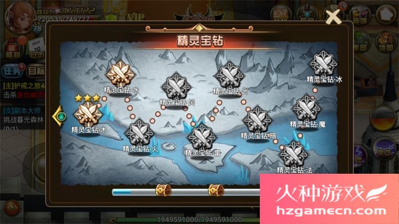 图片[6]-创世乐章一键端电脑架设VM虚拟机PC手游模拟器版单机游戏-网游单机社区-火种限定分类-火种游戏