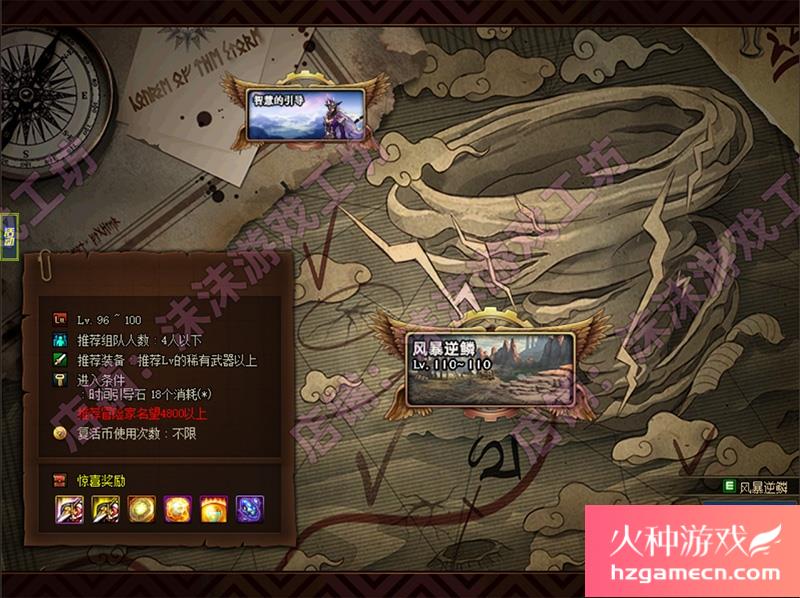 图片[31]-DNF单机版110级可断网离线第二版110级机械七战神巴卡尔攻坚战机-网游单机社区-火种限定分类-火种游戏