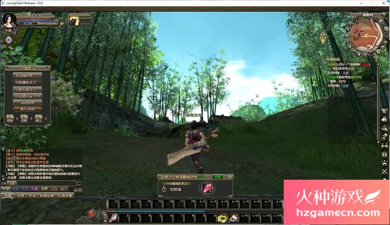 图片[10]-龙OL刺绣端单机版免虚拟机GM无限元宝百级神器PC怀旧网游单机版-网游单机社区-火种限定分类-火种游戏