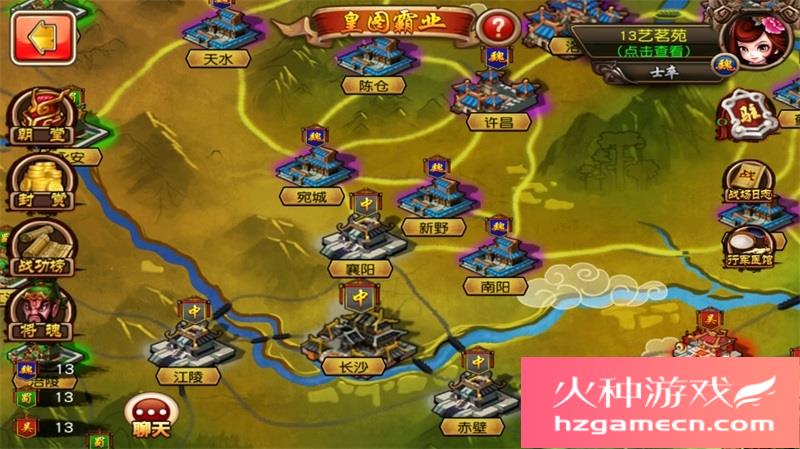 图片[2]-崩坏三国志一键端电脑架设VM虚拟机手游模拟器版单机非联网-网游单机社区-火种限定分类-火种游戏