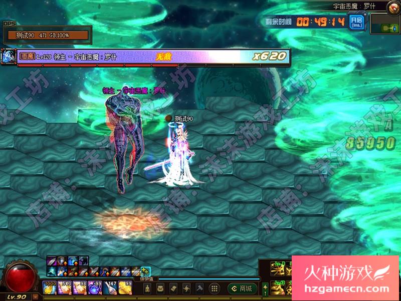 图片[12]-DNF单机版90级时装镶嵌可断网离线稀有完整一键服务端GM工具-网游单机社区-火种限定分类-火种游戏