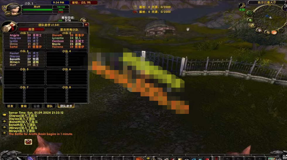 图片[8]-魔兽世界单机版旧世乌龟服一命模式新种族配高清一键客户端-网游单机社区-火种限定分类-火种游戏