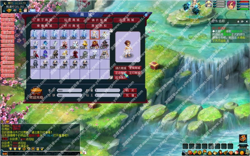 图片[5]-梦幻西游单机版魔改屌3元神进化词条进化洗炼定制各种技能-网游单机社区-火种限定分类-火种游戏