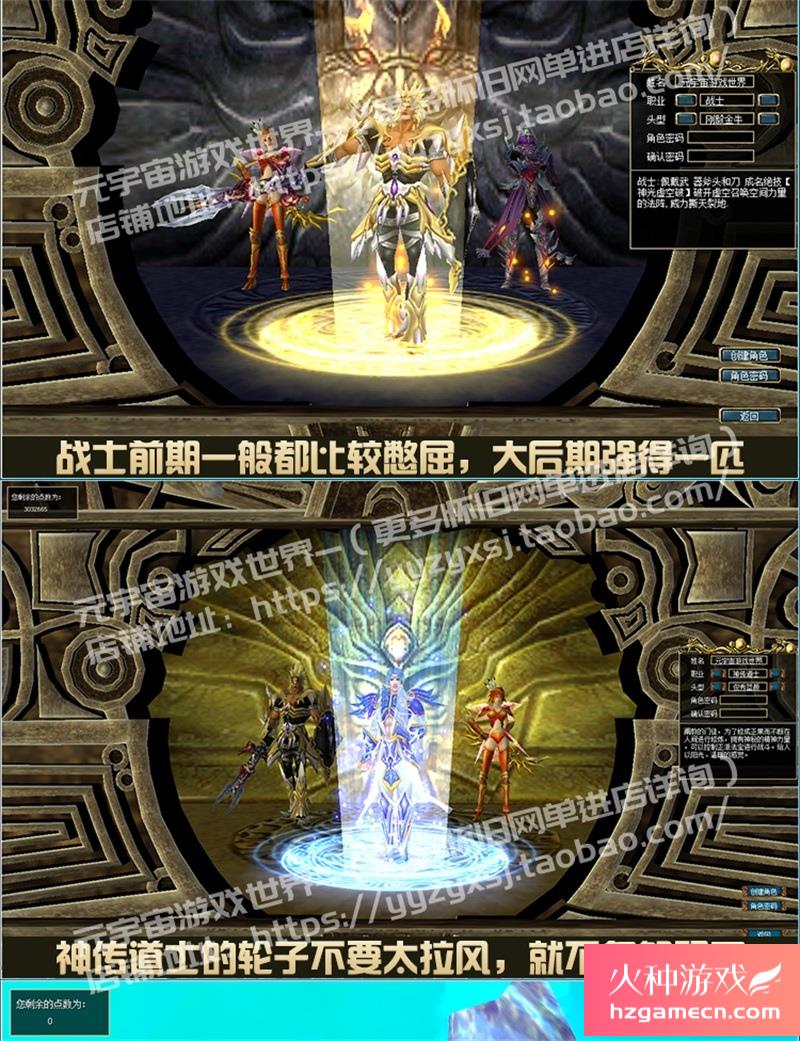 图片[4]-真封神网游单机版怀旧255级可转职4次新增100件套装250级GM工具-网游单机社区-火种限定分类-火种游戏