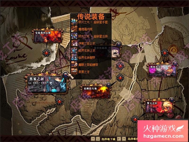 图片[16]-DNF单机版90级时装镶嵌可断网离线稀有完整一键服务端GM工具-网游单机社区-火种限定分类-火种游戏