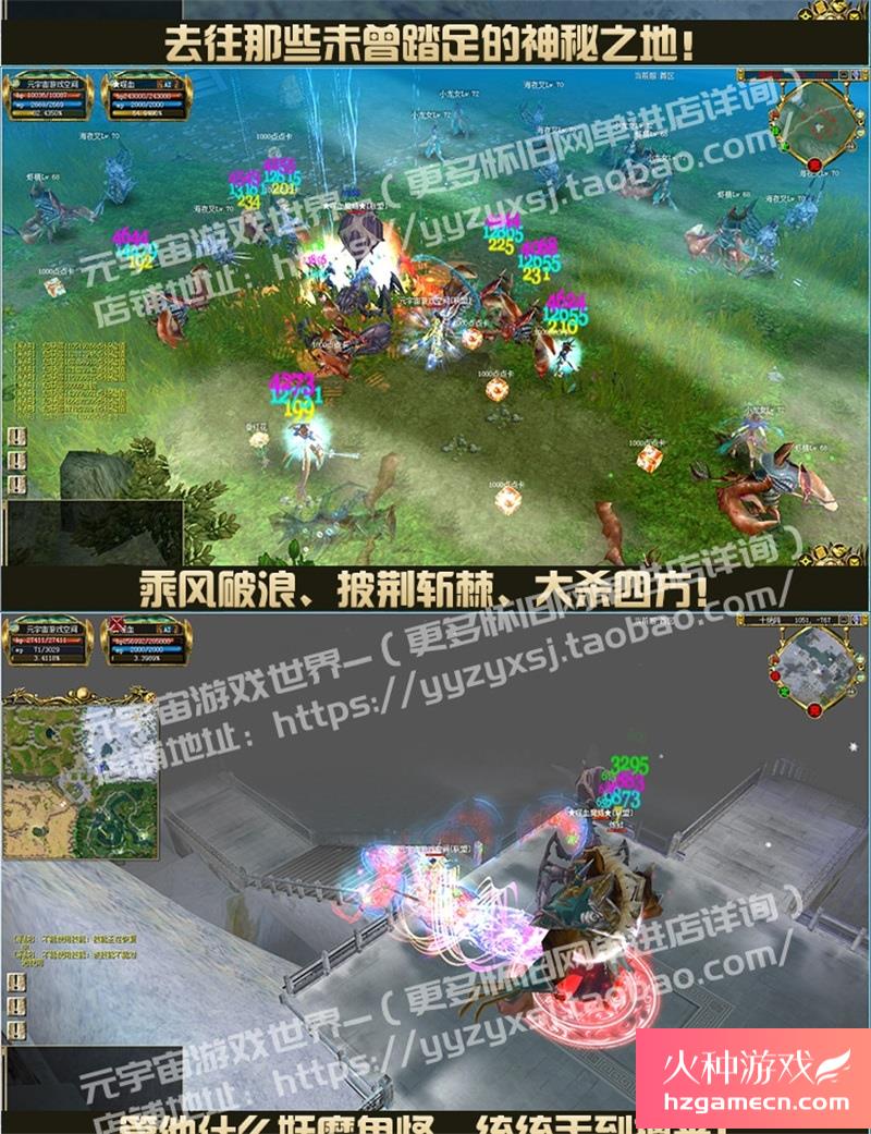 图片[7]-真封神网游单机版怀旧255级可转职4次新增100件套装250级GM工具-网游单机社区-火种限定分类-火种游戏