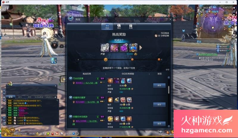 图片[15]-剑灵超变御剑修仙单机版第修仙系统原石变身时装-网游单机社区-火种限定分类-火种游戏