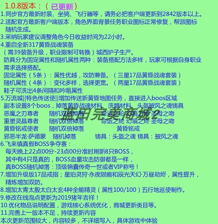 图片[9]-2023蓝田完美国际版1.1.7单机12职业一键镜像端凌云新飞行器全系统支持-网游单机社区-火种限定分类-火种游戏