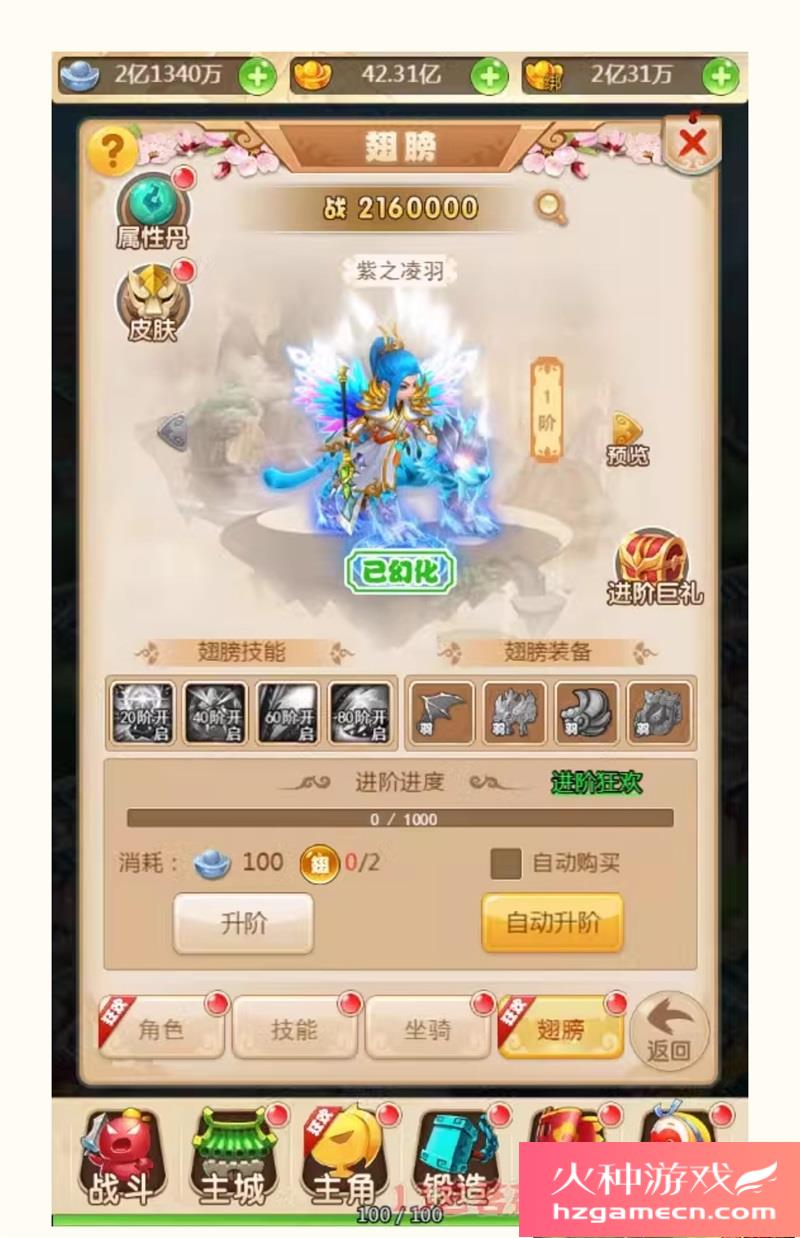 图片[10]-大圣轮回H5死神版一键端VM虚拟机电脑架设PC网页游戏单机非联网-网游单机社区-火种限定分类-火种游戏