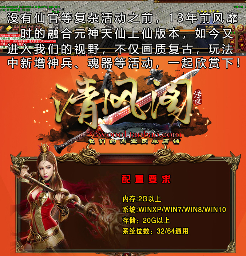 图片[3]-传世传奇世界单机版一键端复古极速版融合元神海底器魂法宝-网游单机社区-火种限定分类-火种游戏