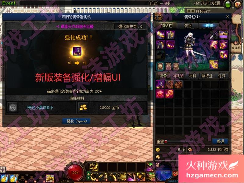 图片[29]-DNF单机版110级可断网离线第二版110级机械七战神巴卡尔攻坚战机-网游单机社区-火种限定分类-火种游戏