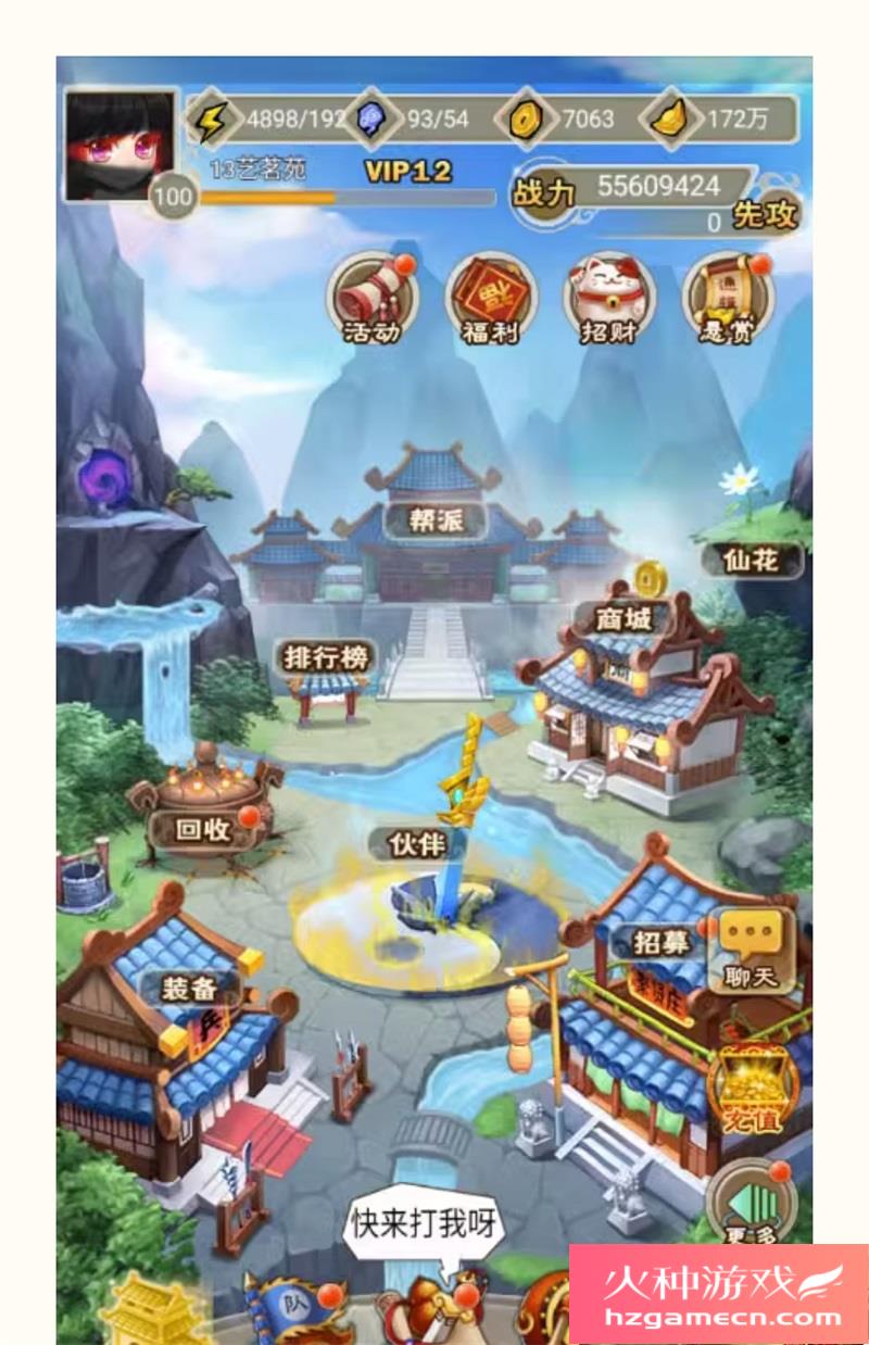 图片[6]-白发魔女传奇一键端电脑架设免虚拟机PC手游模拟器版单机-网游单机社区-火种限定分类-火种游戏