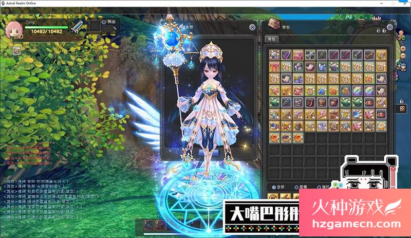 图片[13]-星界神话单机第三版支持小屋130级独家商城14职支持注册GM工具-网游单机社区-火种限定分类-火种游戏