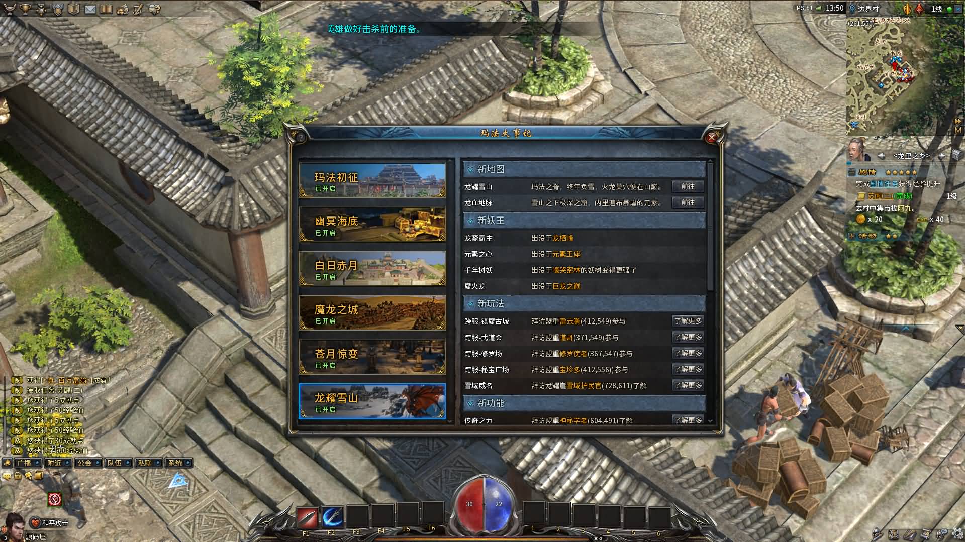 图片[6]-传奇之月灵永恒单机版V6.70无限制本地免验证离线-网游单机社区-火种限定分类-火种游戏