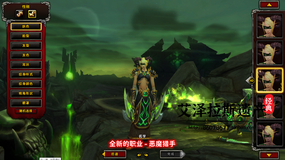 图片[20]-魔兽世界单机WOW110级735随机附魔神器挑战大秘境军团微变单刷版-网游单机社区-火种限定分类-火种游戏