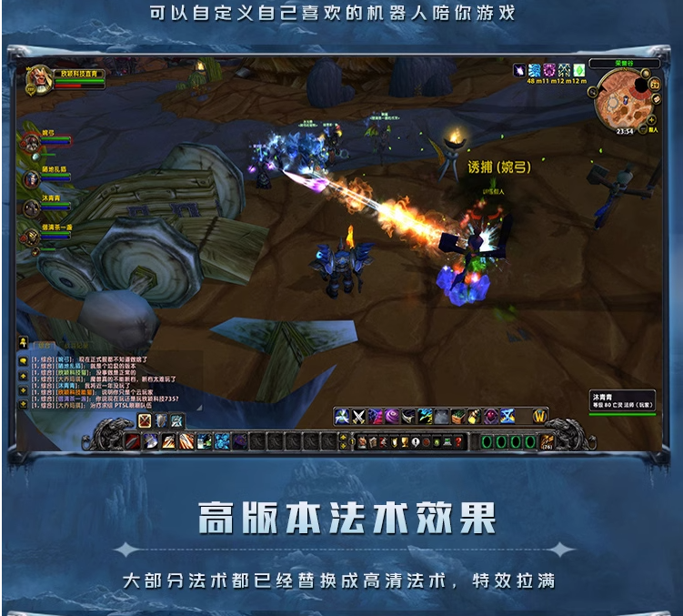 图片[11]-欣颖魔兽世界单机版一键端WOW335怀旧服超高智能AI机器人完善任务-网游单机社区-火种限定分类-火种游戏