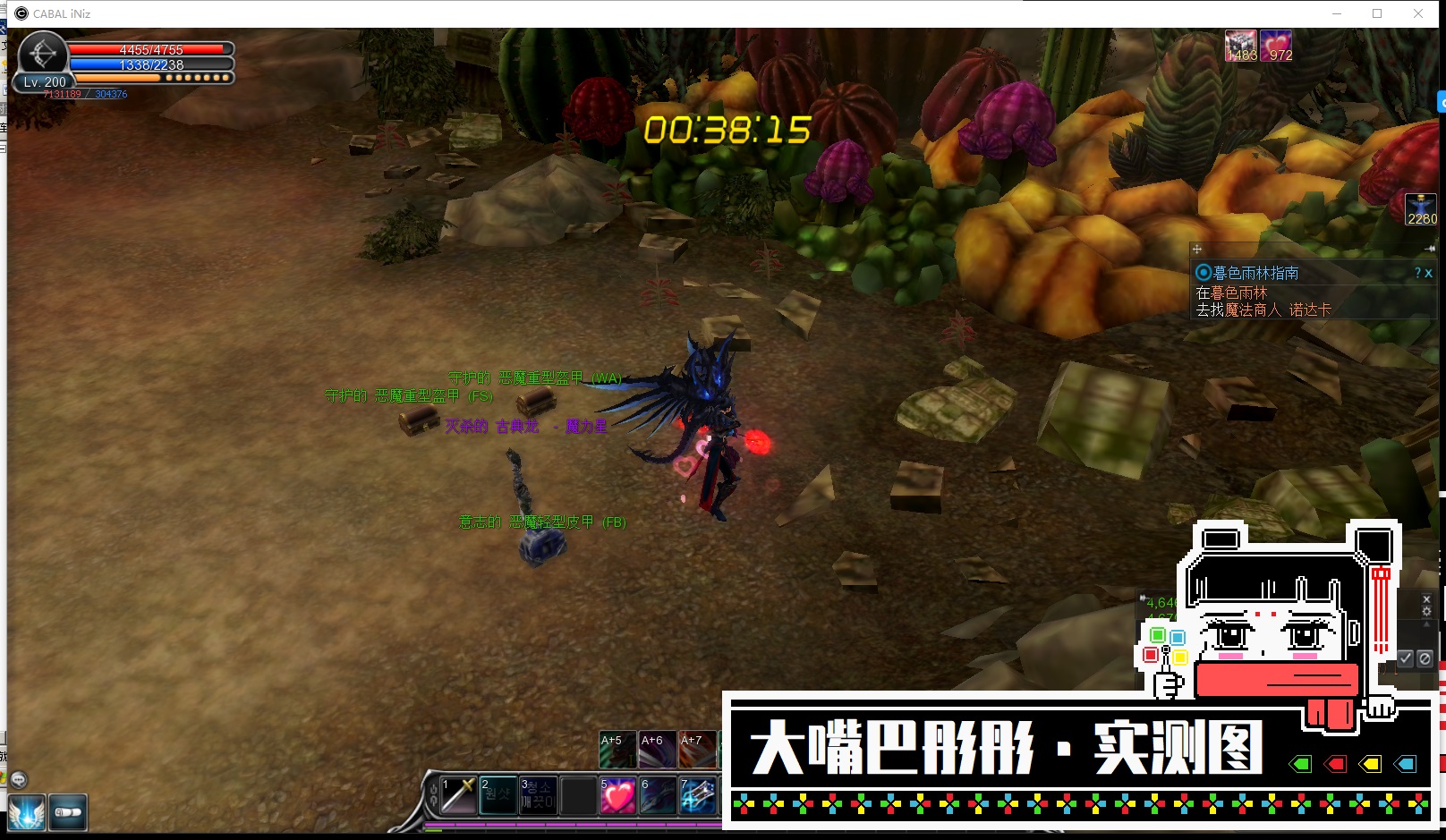 图片[14]-惊天动地单机版6职业EP29新副本装备时装翅膀强化20商店-网游单机社区-火种限定分类-火种游戏