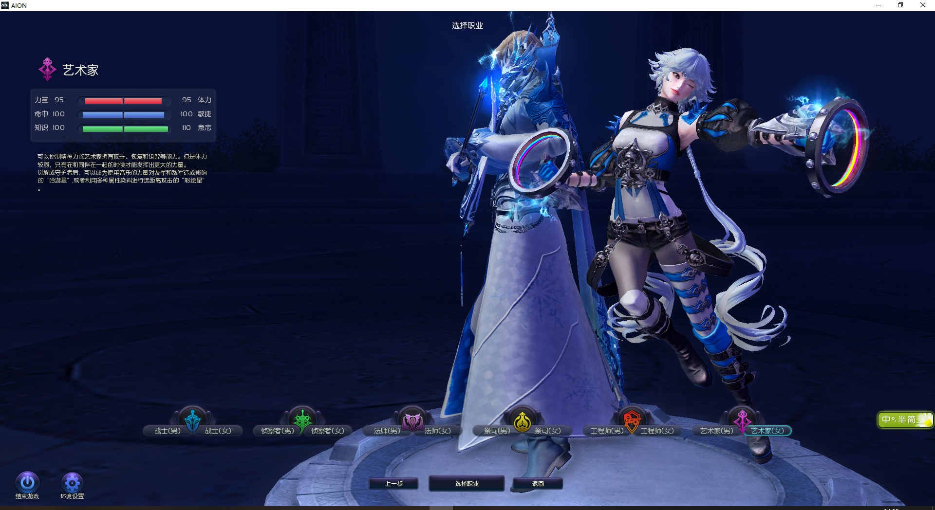 图片[6]-2024新版永恒之塔单机版精修完整版100级8.6版带AI机器人-网游单机社区-火种限定分类-火种游戏