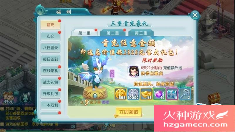 图片[4]-白娘子传奇一键架设端电脑架设模拟器运行不支持手机非联网-网游单机社区-火种限定分类-火种游戏