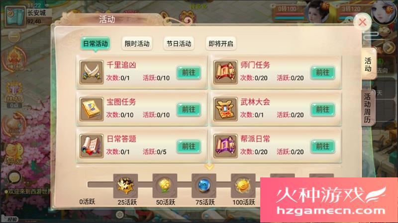 图片[5]-天策西游手游版一键端电脑架设虚拟机端卡牌类游戏PC手机模拟器版单机-网游单机社区-火种限定分类-火种游戏